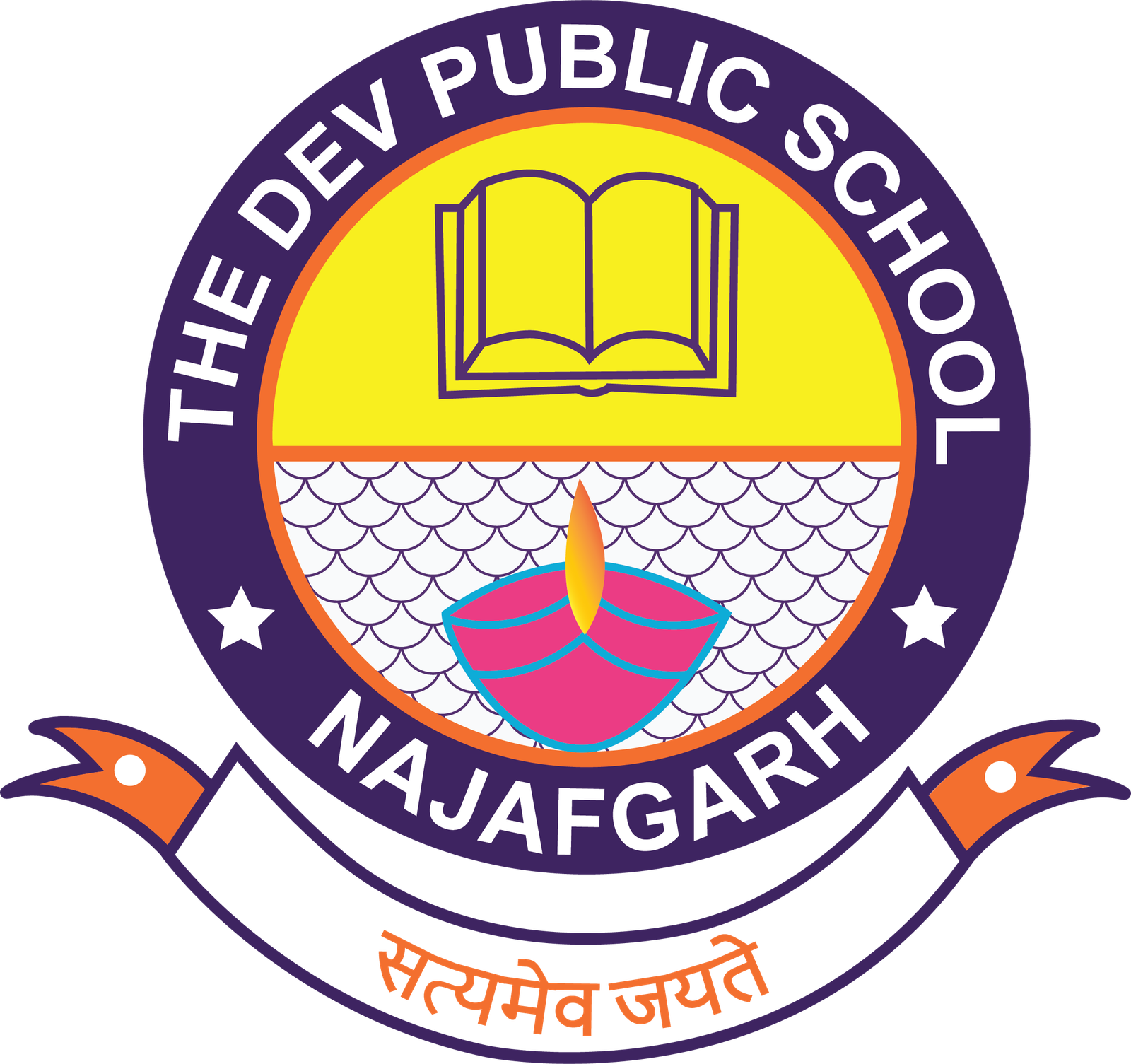 The Dev Public School